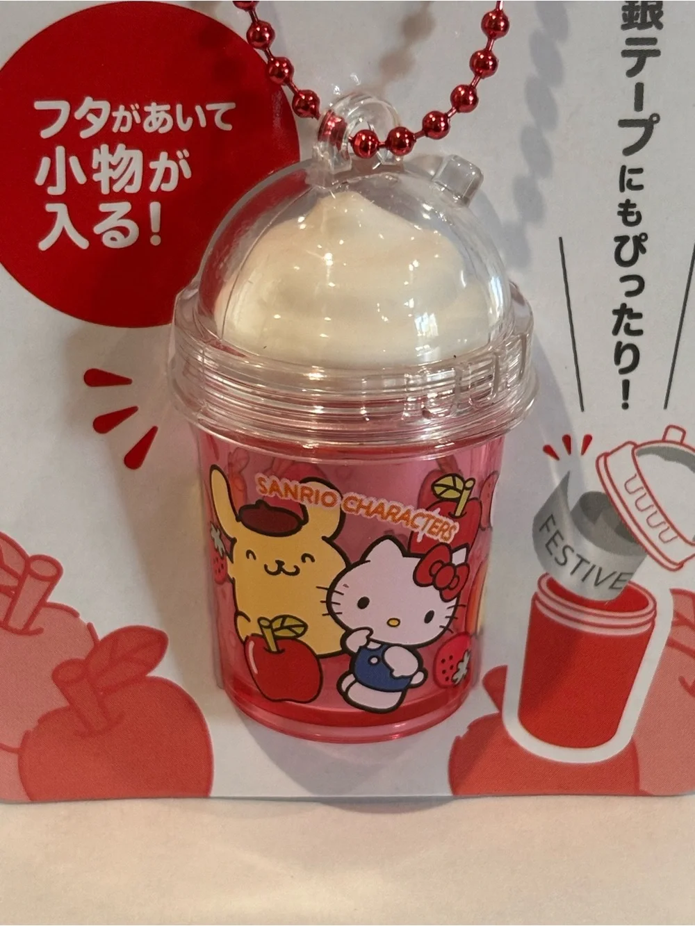 Sanrio Hello Kitty & Pompompurin Frappe Keyholder Keychain 🍎 NWT